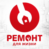 Ремонт для жизни — ремонт квартир в Перми